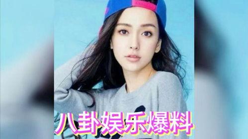 娱乐八卦吃瓜图片大全高清